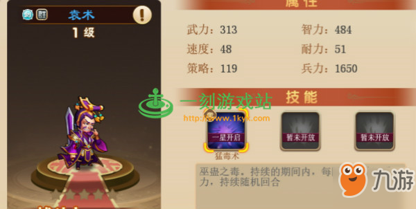 三国演义吞噬无界吕布是个怎么样的武将？