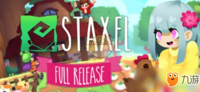 《Staxel》前期赚钱方法指南