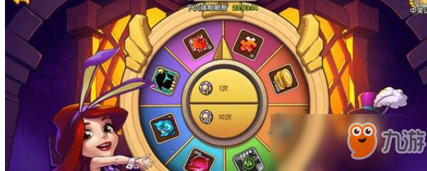 <a id='link_pop' class='keyword-tag' href='https://www.9game.cn/fzqb/'>放置奇兵</a>转盘技巧