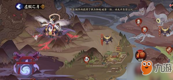 阴阳师血月梦境怎么解锁?