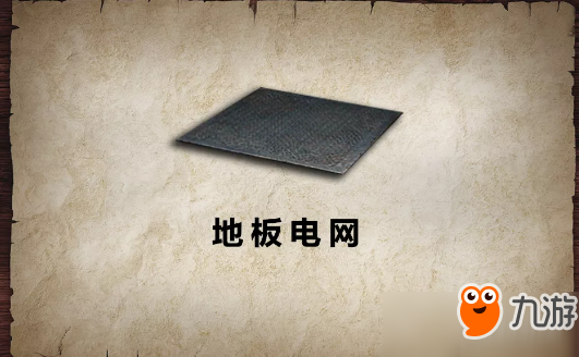明日之后感染入侵高排名实用技巧
