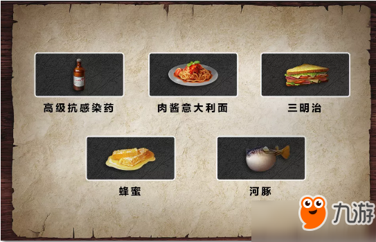 明日之后感染入侵高排名实用技巧