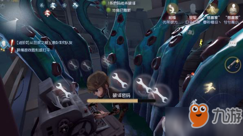 第五人格求生者怎么升阶？ 求生者升阶技巧攻略汇总