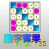 Bingo 125
