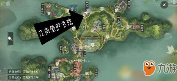 《一夢江湖》4月12日坐觀萬象修煉點