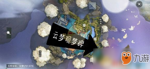 《一夢江湖》4月12日坐觀萬象修煉點