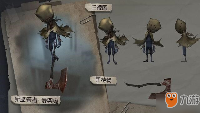 第五人格新监管者“爱哭鬼”怎么样？监管者“爱哭鬼”技能介绍