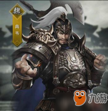 名将无双武将典韦厉害吗