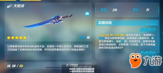 崩壞3V3.1測試服新圣痕武器簡評 姊妹雙刀出戰(zhàn)