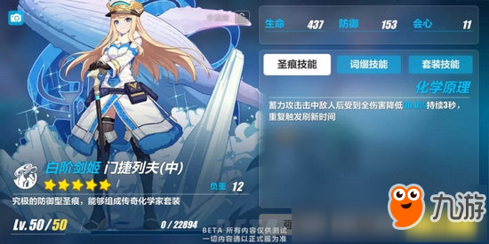 崩壞3V3.1測試服新圣痕武器簡評 姊妹雙刀出戰(zhàn)