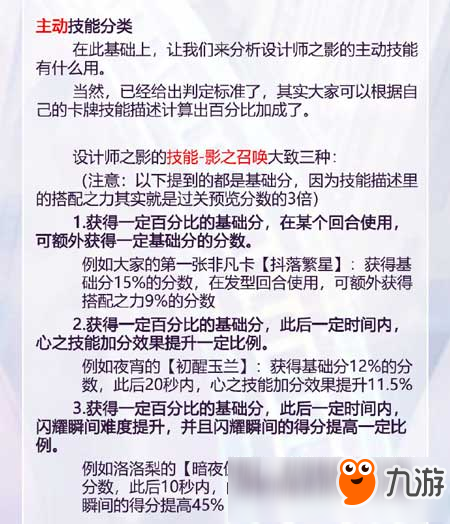 閃耀暖暖日常必須要做的事 閃耀暖暖新手入門攻略