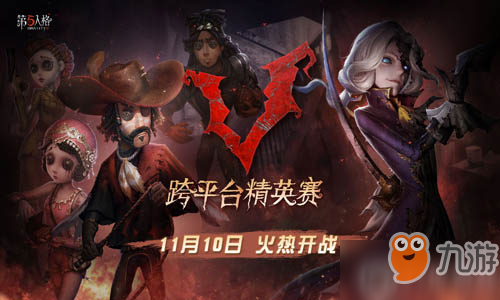 第五人格怎样挑选小丑配置部件 小丑最厉害配置部件建议