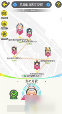 一起來捉妖封妖之路3-2怎么打