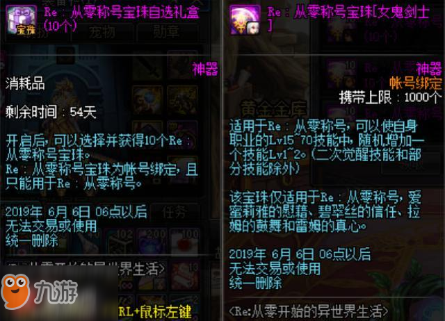 DNF体验服劳动节礼包正式上线，香吗？