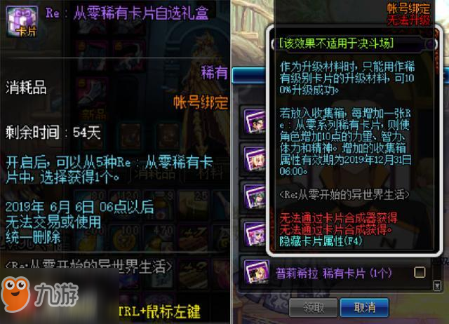 DNF体验服劳动节礼包正式上线，香吗？