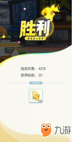 一起来捉妖挑战会馆玩法攻略