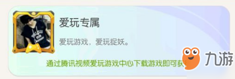 一起来捉妖全已知头像框获取攻略汇总