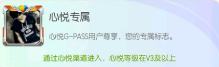 一起来捉妖全已知头像框获取攻略汇总