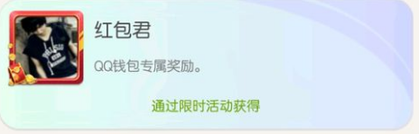 一起来捉妖全已知头像框获取攻略汇总
