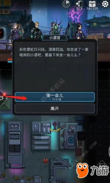 《跨越星弧》遇到吹牛大王野比怎么办