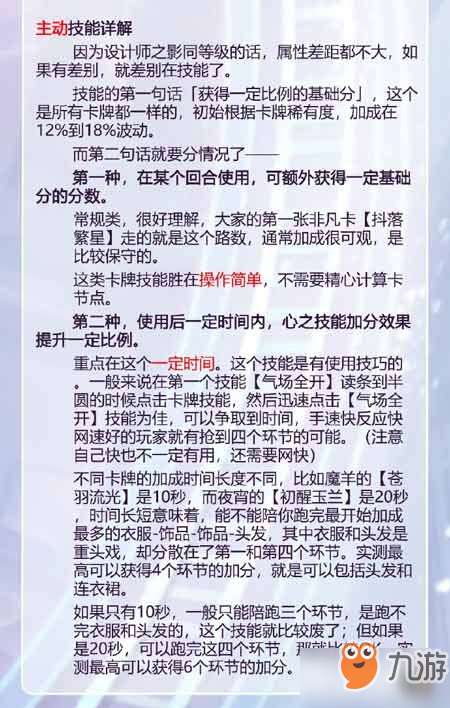 閃耀暖暖日常必須要做的事 閃耀暖暖新手入門攻略