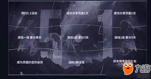 CF手游4.15永久源英雄活動內容介紹