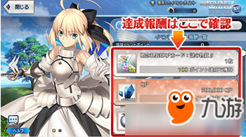 《FGO》星戰(zhàn)復(fù)刻2019攻略Saberwars副本商店加成攻略