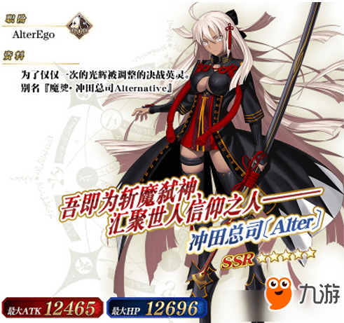 《FGO》帝都圣杯奇譚復(fù)刻活動(dòng)副本任務(wù)獎(jiǎng)勵(lì)匯總