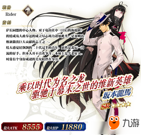 《FGO》帝都圣杯奇譚復(fù)刻活動(dòng)副本任務(wù)獎(jiǎng)勵(lì)匯總