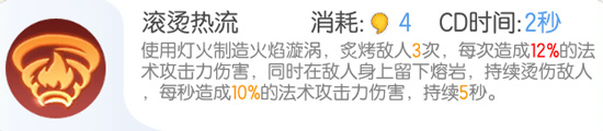 一起来捉妖小安康值得培养吗 小安康技能属性介绍