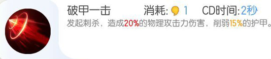 一起来捉妖金鼻白毛鼠值得培养吗 金鼻白毛鼠技能属性介绍