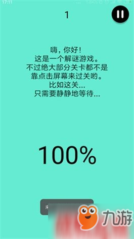 还有这种操作番外篇五感过关解谜玩法大全