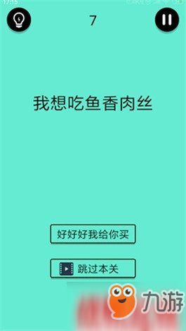 还有这种操作番外篇五感过关解谜玩法大全