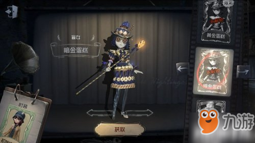 第五人格修机位角色推荐