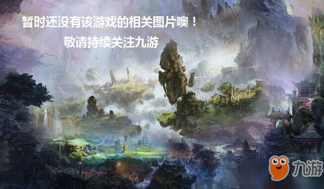 斗魂大陆九游好玩吗