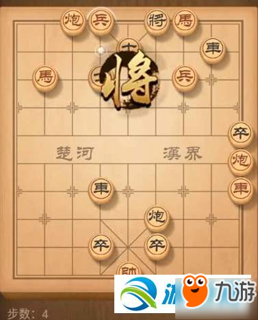 天天象棋殘局挑戰(zhàn)120期通關攻略分享