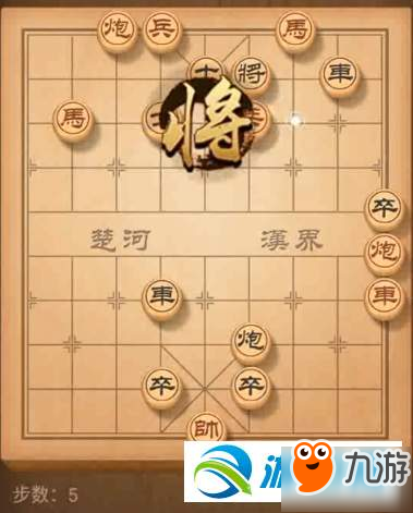 天天象棋殘局挑戰(zhàn)120期通關攻略分享