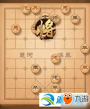 天天象棋殘局挑戰(zhàn)120期通關攻略分享