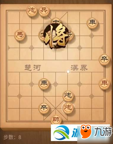 天天象棋殘局挑戰(zhàn)120期通關攻略分享