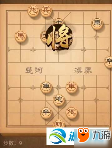 天天象棋殘局挑戰(zhàn)120期通關攻略分享