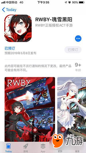 RWBY手游版本进度报告 制作人的呼唤