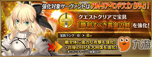 FGO2019星戰(zhàn)復(fù)刻SW副本材料掉落表一覽