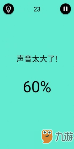 還有這種騷操作第23關(guān)怎么過 第23關(guān)圖文攻略