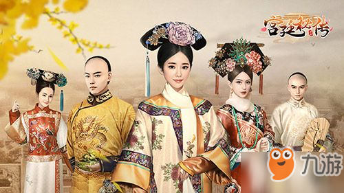 女性向手游《宮廷秘傳》4月19日安卓首發(fā) 體驗(yàn)極致國風(fēng)文化