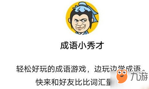 什么什么拱手成语_成语故事简笔画