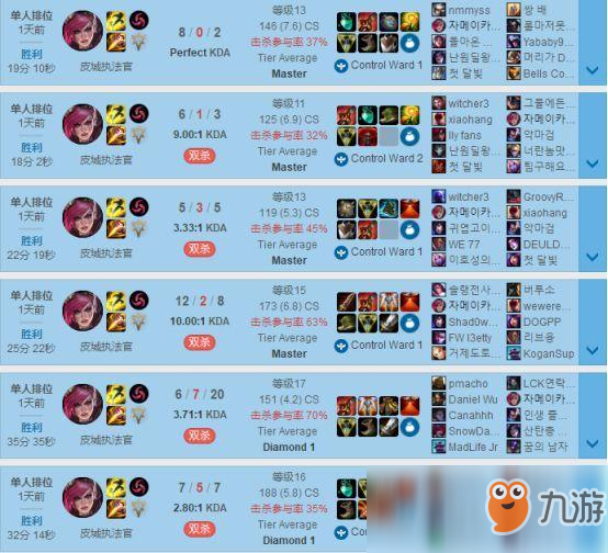 《LOL》9.7韓服叢刃蔚玩法解析