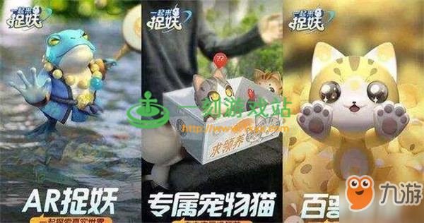 一起来捉妖怎么开启修改虚拟位置定位？