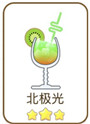 貓千杯威士忌酸圖文攻略