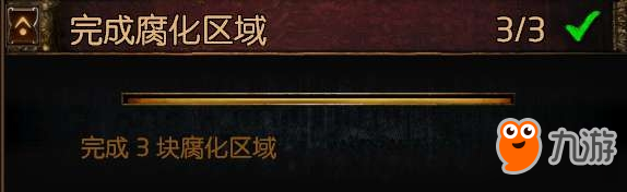 《流放之路》S7虚空追忆赛季全挑战攻略