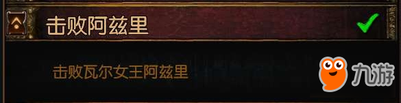 《流放之路》S7虚空追忆赛季全挑战攻略